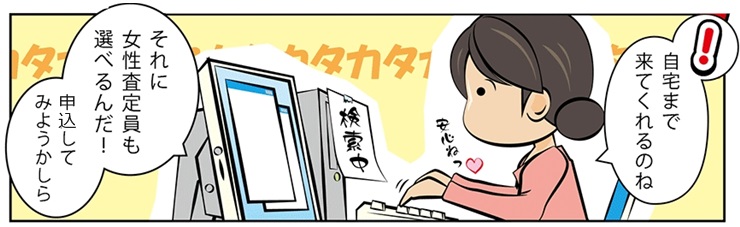 �є甃��b���s�ō��z����E��������Ȃ�_���g�c�ɃR�R�I