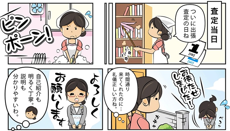 �є甃��b���s�ō��z����E��������Ȃ�_���g�c�ɃR�R�I